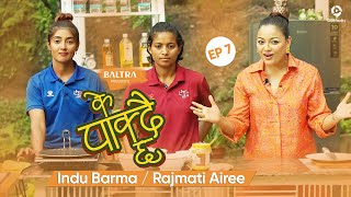 KE PAKDAICHHA - Episode 7 | Indu Barma, Rajmati Airee | Reeccha Sharma | Cooking Life