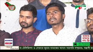 শনিবার শপথ নেবেন ডাকসু’র নবনির্বাচিত ভিপি নুরুল হক নুর