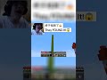 【我的世界概率极低事件】（中英版）they found it minecraft 我的世界 mc