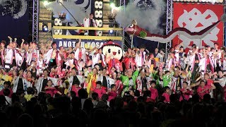 「うなぎサンバ」安濃津よさこい2018 10/7(日)【お城西公園】