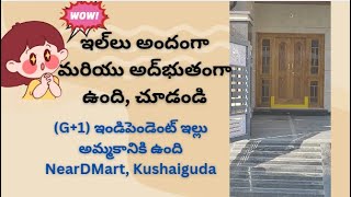 (G+1) Independent House East Face | DMart , Kushaiguda | ఇండిపెండెంట్ G+1 ఇల్లు