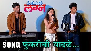 What's Up Lagna | Funkarichi Wadale Song By Hrishikesh Ranade & Nihira Joshi-Deshpande