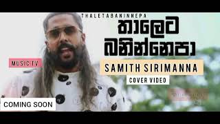 New Song Sinhala Samith Sirimanna Thaleta Baninnepa Coming Soon