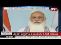 రూపు మారుతున్న మహమ్మారితో దేశానికి ముప్పు pm narendra modi corona third wave 99tv telugu