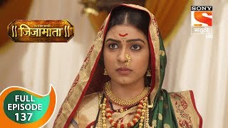 Swarajya Janani Jijamata - स्वराज्यजननी जिजामाता - Ep 137 - Full Episode - 24th January, 2020