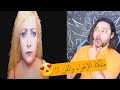 ملكة الاغراء - انتي طالق طالق وشوفو ردها على جوزها ( فيديو كليب 2020)