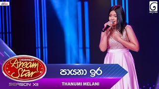 Payana Ira (පායනා ඉර) Thanumi Melani | Dream Star Season 12 | TV Derana