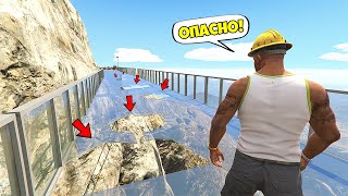 КАК ПРОЙТИ ОПАСНЫЙ СТЕКЛЯННЫЙ МОСТ в ГТА 5 МОДЫ! ОБЗОР МОДА в GTA 5 ВИДЕО