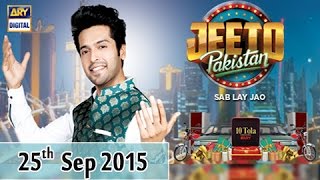 Jeeto Pakistan - Eid Special - 25th September 2015