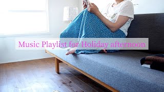 休日の昼下がりに聴きたい♪ Music playlist for Holiday afternoon♪