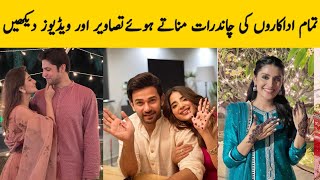 Pakistani Celebrities Celebrating Eid-ul-Fitr’22 – Day 1