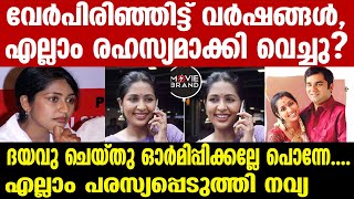 navya nair | വൈറലായി നവ്യയുടെ വാക്കുകൾ