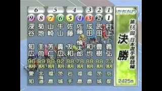 2013年3月24日第12回市営第66回日本選手権競輪 六日目 (ＧⅠ) 11R