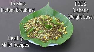 Ragi Poha Recipe - PCOS - Diabetic Weight Loss - Instant Breakfast - Millet Recipes For Weight Loss