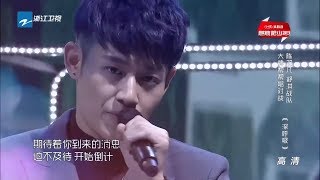 【纯享版】公认“零差评”的神曲！《深呼吸》陈羽凡 舒淇战队《燃烧吧少年》/浙江卫视官方HD/