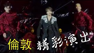 姜濤 🧑🏻‍🦱 倫敦精彩演出 👏 黑月👏 💖🥰 MIRROR FEEL THE PASSION - London O2 場館 演唱會 Mar 13, 2024