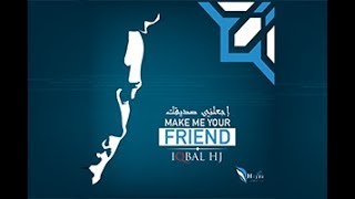 Iqbal HJ - "MAKE ME YOUR FRIEND" - A song by Mohammed Mukith | (Official Music Video)
