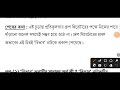 আমাদের মনে হয় এর নাম হওয়া উচিত অভাব নাটক অভাবের চিত্র বিভাব নাটককে কিভাবে প্রকাশ পেয়েছে ।