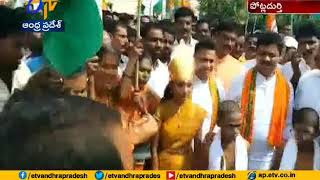 BJP's Gandhi Sankalpa Yatra Launched | at Potladurthi | in Kadapa Dist