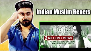Indian Reaction On Boly Sara Pakistan | National Song | Nadeem Abbas Khan