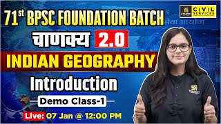 71st BPSC Foundation Batch | चाणक्य 2.0 | Indian Geography | Introduction | Demo Class-1| Kirti Mam