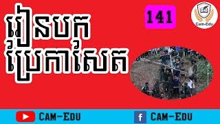 ប្រែកាសែត: បុរសម្នាក់ត្រូវបានរកឃើញថាបានស្លាប់បាត់បង់ជីវិតជាច្រើនថ្ងៃបន្ទាប់ពីការបាក់ផ្ទាំងដី