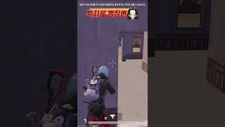 [PUBGM] 모배 미라마에서 1ㄷ4한 면태보이