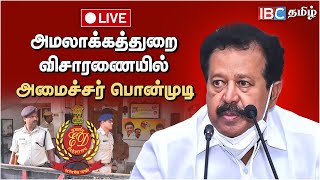 🔴 LIVE : ED விசாரணையில் Minister Ponmudi | Full Details | ED Raid | Gautham Sigamani | IBC Tamil