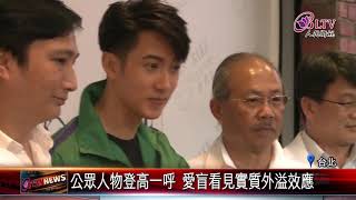 20181204 吳尊宣傳自家糕點禮盒 消費盈餘捐贈公益