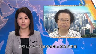 TVB 午間新聞 - 基本法委員會副主任譚惠珠表示 全國人大常委會很大機會月底通過香港國安法 - 香港新聞 - 20200626 - TVB News