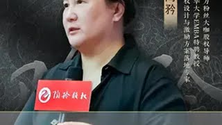 我老师说我有出息没福气，我姐有福气没出息！认知 陶矜 人生感悟 智慧人生