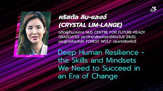 Deep Human Resilience - the Skills and Mindsets We Need to Succeed in an Era of Change