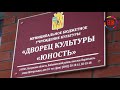 Новости п.Воротынск День пожилого человека