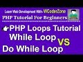 PHP While Loop vs PHP Do While Loop - PHP Loops Tutorial
