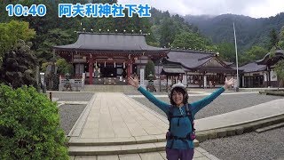 【登山動画】大山（丹沢）に登ってきました