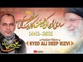 | Saari dunya ki shia'at ka aik hi naara | Audio Track |