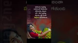 నీకు నచ్చినట్లు జీవించు#motivation #love #ytshorts