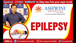 How to Deal with Epilepsy ଅପସ୍ମାର ବାତର ସଫଳ ଚିକିତ୍ସା मिर्गी से घबराएं नहीं, उपचार करवाएं