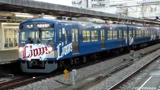 西武3000系3015F ライオンズ電車「L-train」 西所沢発車