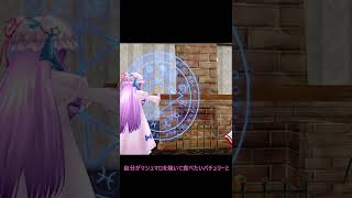 【東方MMD】　壊れた体重計+壁　暖炉は家族のぬくもり？　＃shorts