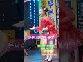 💃은나라 푸른극장 주말공연장에서~~