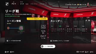 FC25 プロクラブ パブリック Newbieee FC どなたでも