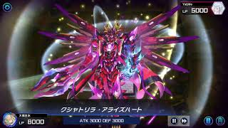 デュエリストカップ Duelist Cup 2023 OCT クシャトリラ Kashtira vs ラビュリンス Labrynth