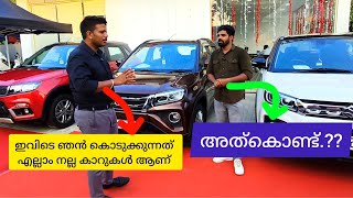 ഷോറൂമിലെ ജാഫർ രണ്ടും കല്പിച്ചാണല്ലോ |  Best Used Cars Video | Cars And Vehicles