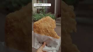 #軽井沢#軽井沢グルメ#旧軽井沢#食べ歩き#映え