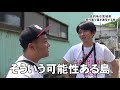 【公式】 宮城県　田代島の猫を激写する旅　後編　（2018年08月03日oa）｜ゴリパラ見聞録