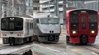 路面電車のように見える博多駅で見れる列車　811系、813系、817系、783系、787系、883系、885系、36ぷらす3 鹿児島本線、福北ゆたか線、九州新幹線、電車、列車、汽車