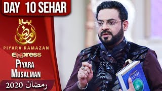 Piyara Ramazan | Sehar Transmission | Aamir Liaquat | Part 2 | 4 May 2020 | ET1 | Express TV