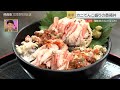 カニてんこ盛りの香箱丼！　かほく市「海鮮丼 わら」