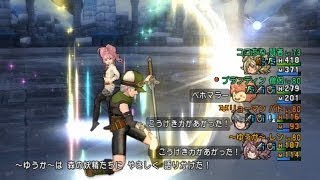 ドラゴンガイア《レン・バト・賢・僧》【ドラクエ10】